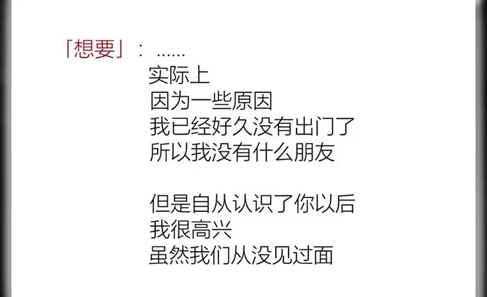 画诡 百手-2 第38页