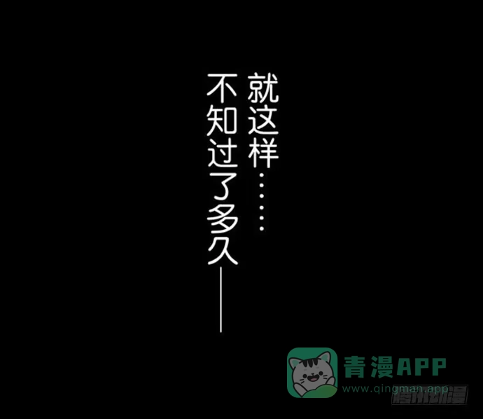 画诡 百手-2 第1页