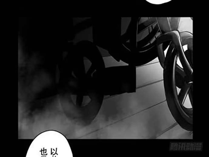 画诡 百手-2 第58页