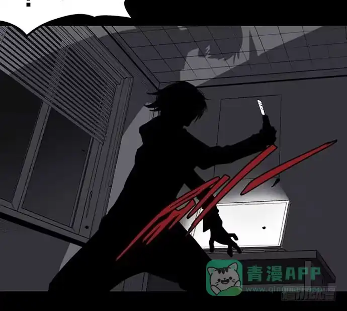 画诡 百手-2 第16页