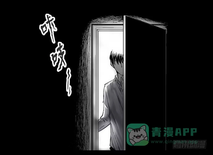 画诡 百手-2 第46页