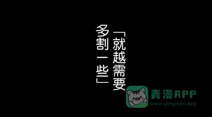 画诡 百手-2 第71页