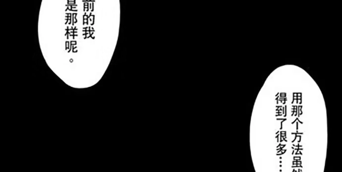 画诡 百手-2 第59页
