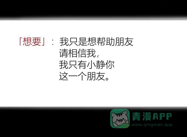 画诡 百手-2 第36页