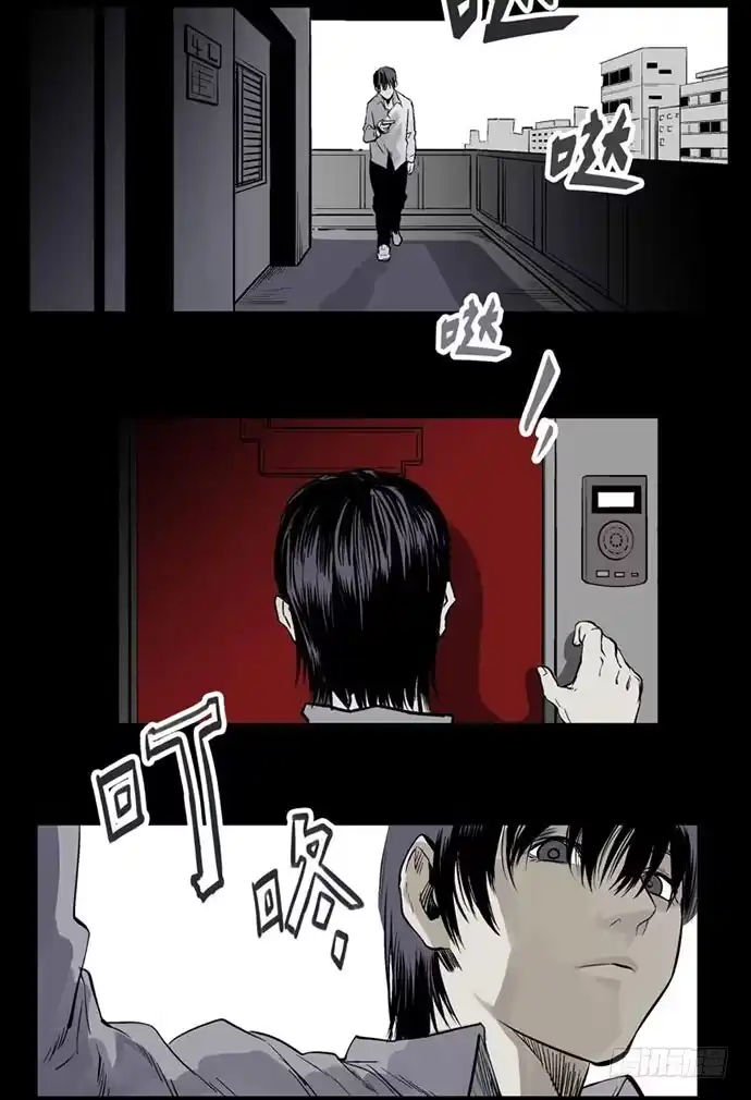 画诡 百手-2 第44页