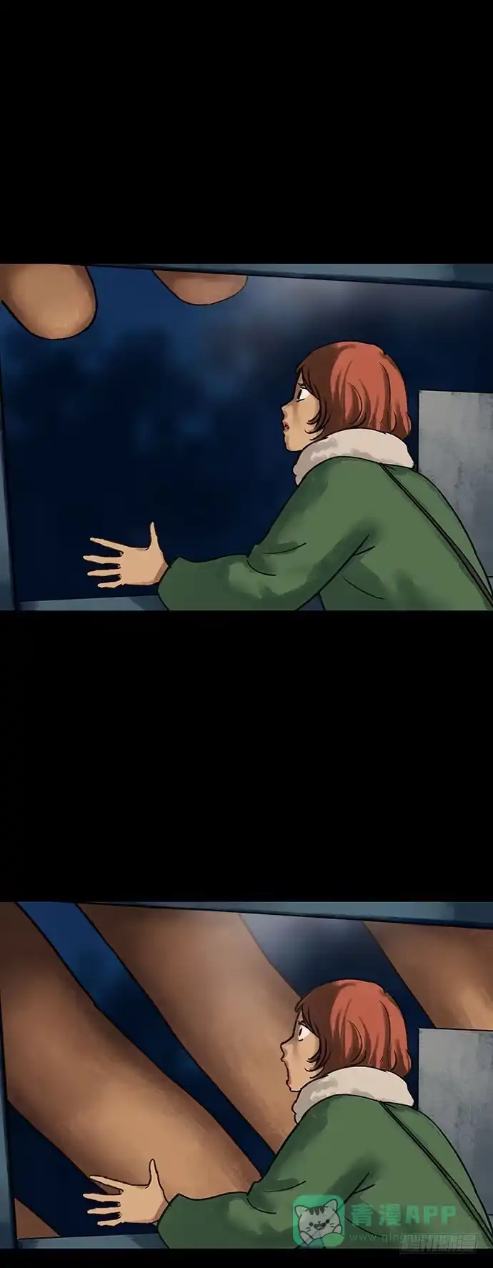 画诡 盲盒 第41页