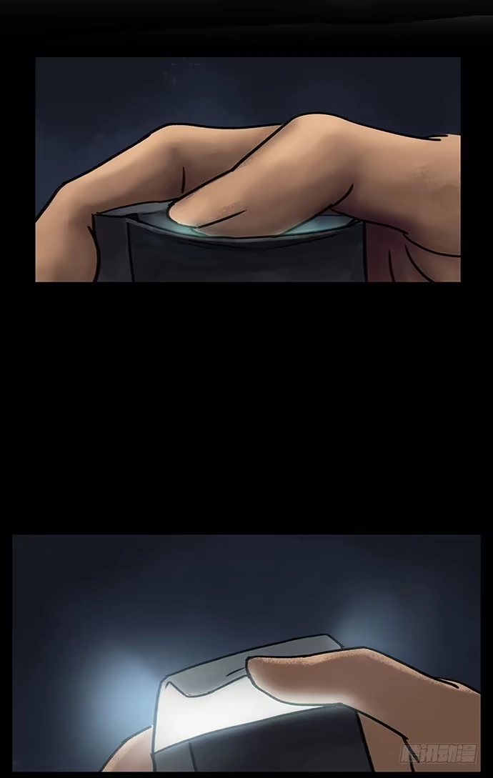 画诡 盲盒 第37页