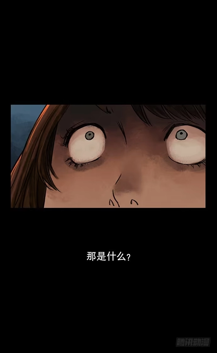 画诡 盲盒 第42页