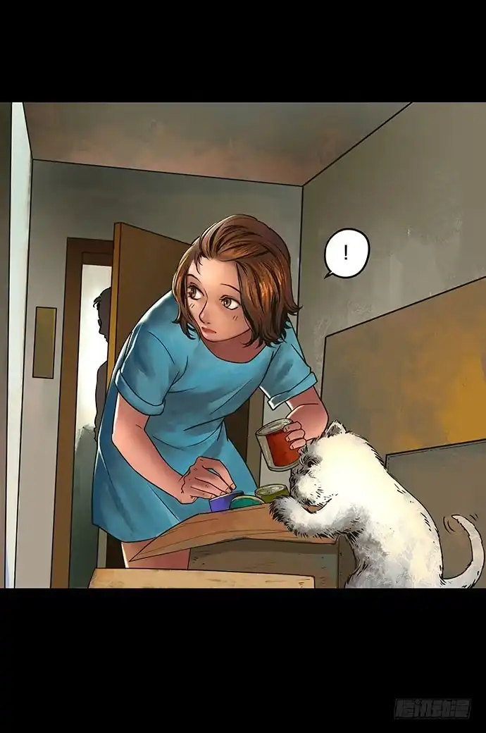 画诡 邻居-上 第10页