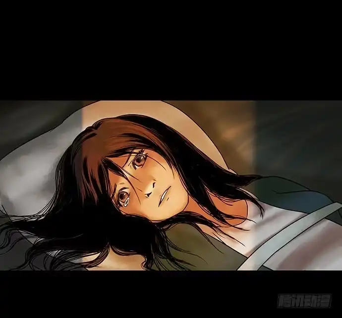 画诡 邻居-下 第15页