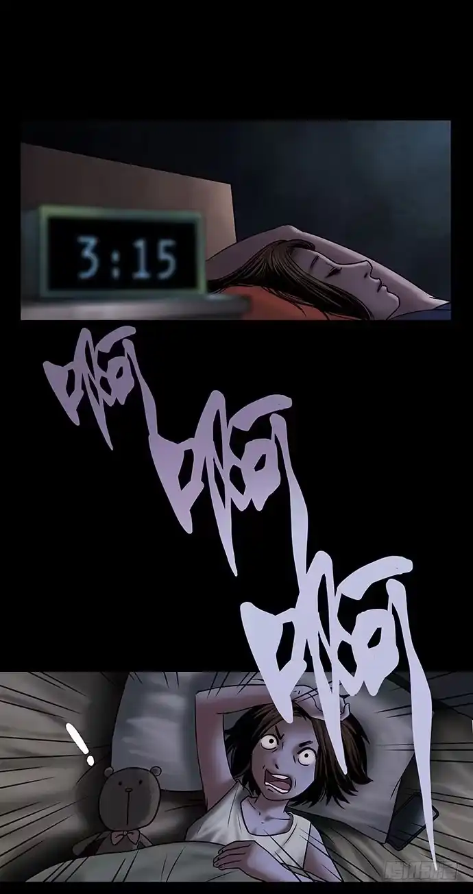 画诡 邻居-下 第17页