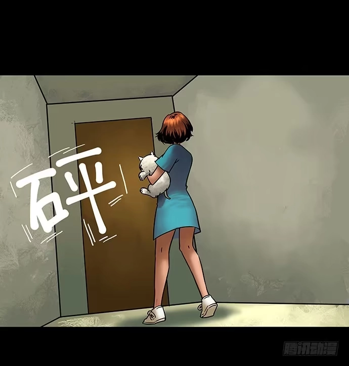 画诡 邻居-下 第42页