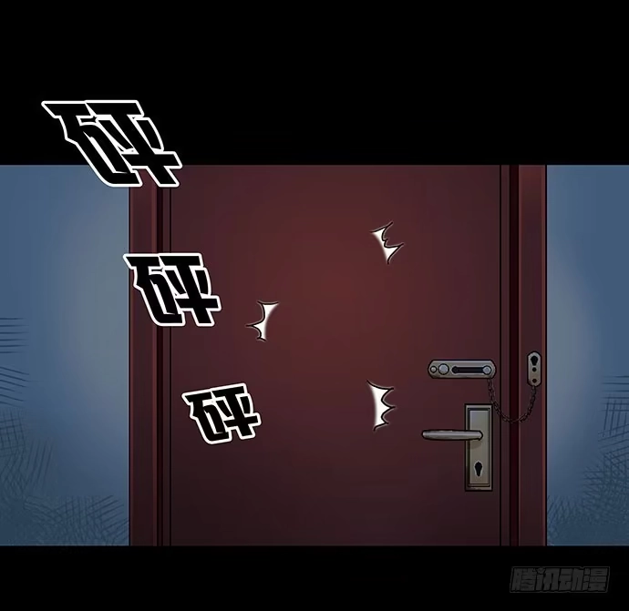 画诡 出租屋-上 第34页