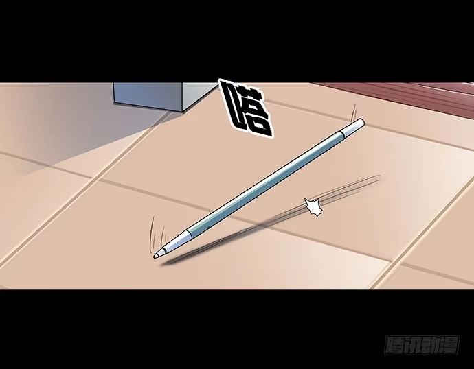 画诡 出租屋-上 第70页