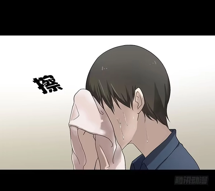 画诡 出租屋-上 第23页