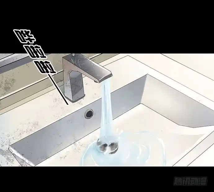 画诡 出租屋-上 第22页