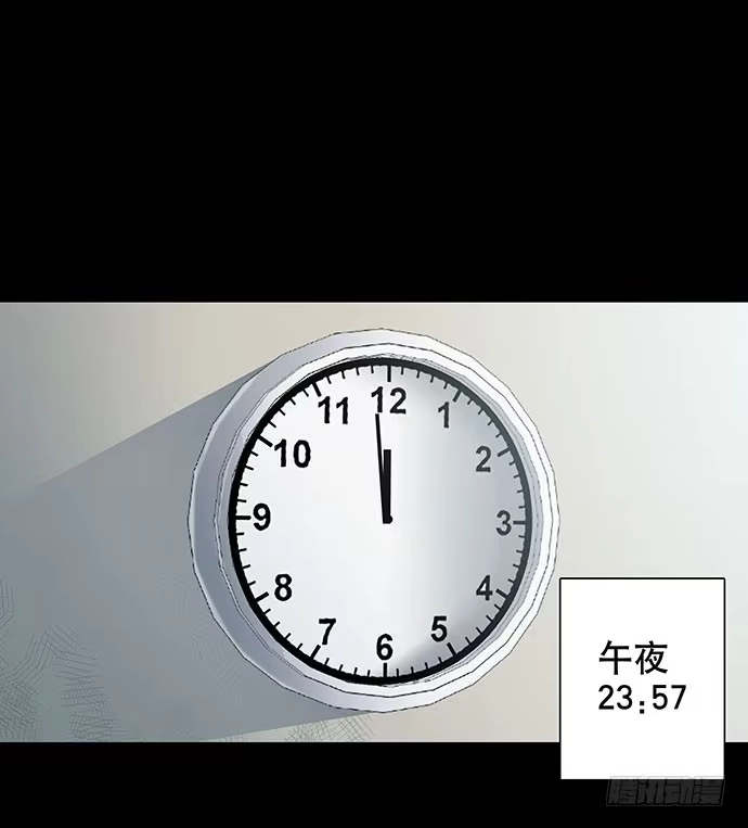 画诡 出租屋-上 第68页