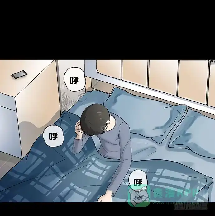 画诡 出租屋-上 第56页