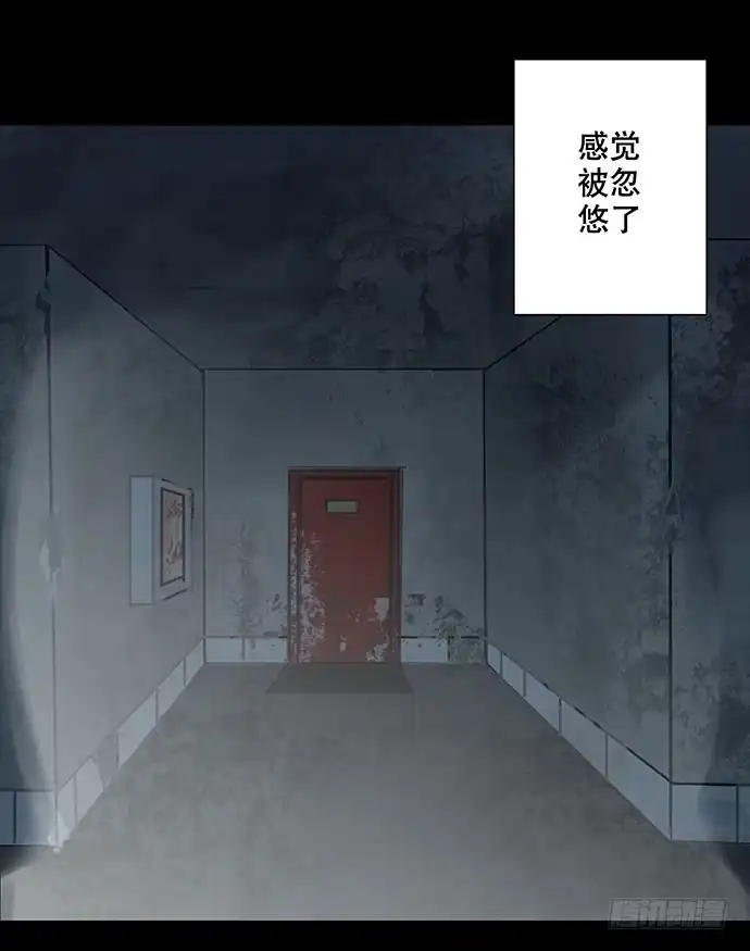 画诡 出租屋-上 第12页