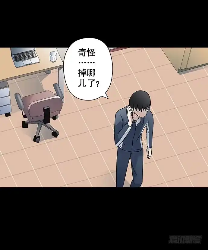 画诡 出租屋-上 第72页
