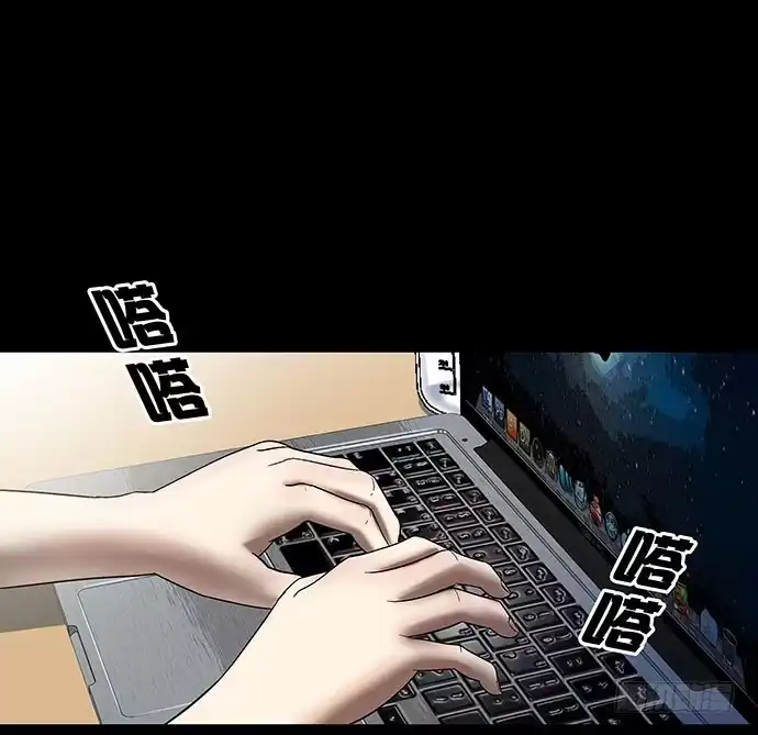 画诡 出租屋-上 第19页
