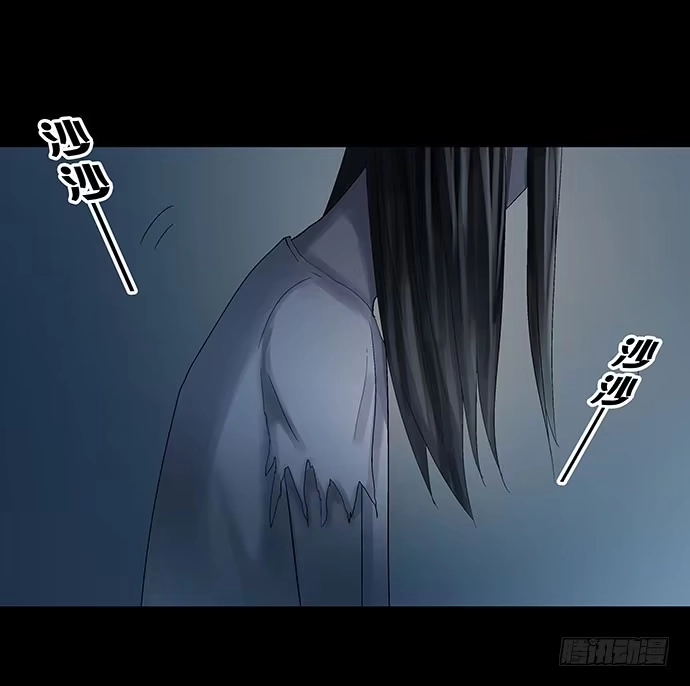 画诡 出租屋-上 第47页