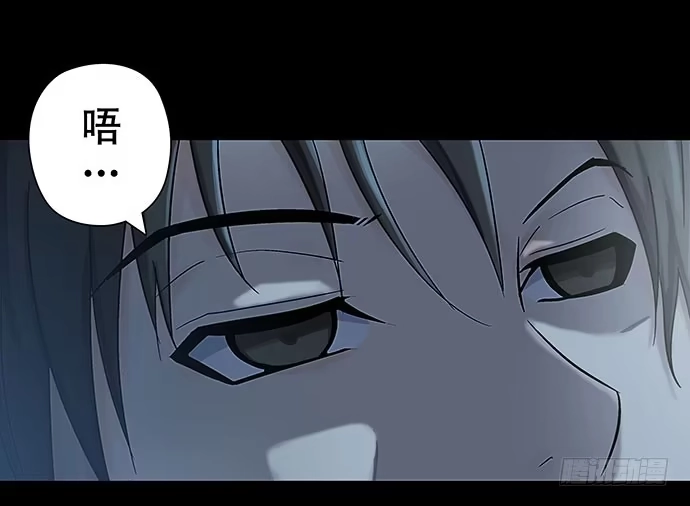 画诡 出租屋-上 第32页
