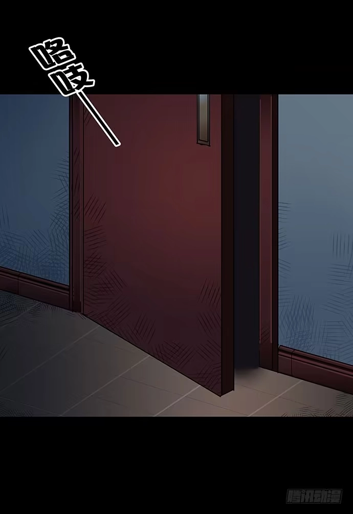 画诡 出租屋-上 第40页