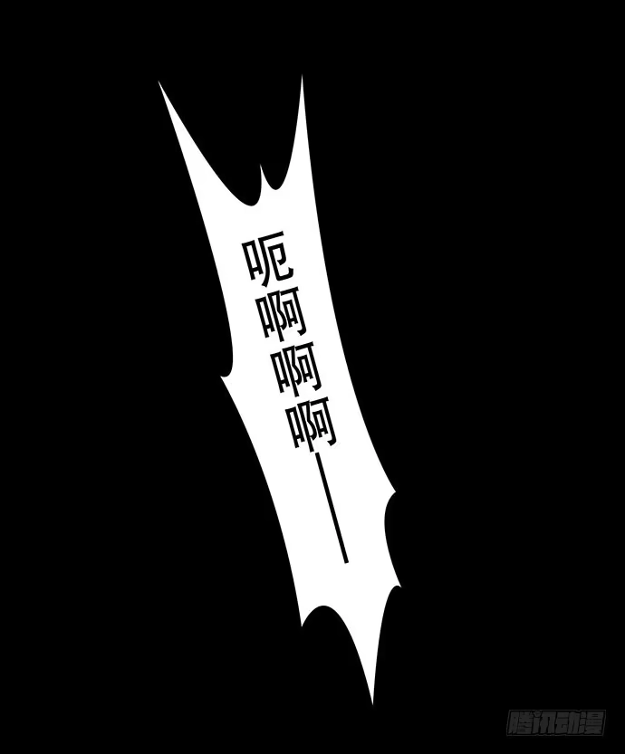 画诡 出租屋-上 第53页