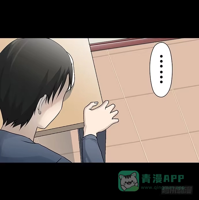 画诡 出租屋-上 第71页