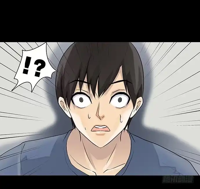 画诡 出租屋-下 第43页
