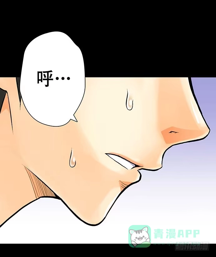 画诡 出租屋-下 第51页
