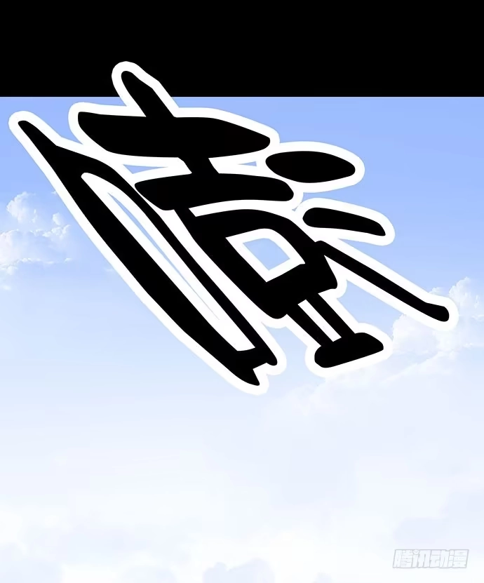 画诡 出租屋-下 第77页