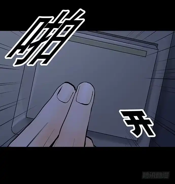 画诡 出租屋-下 第49页