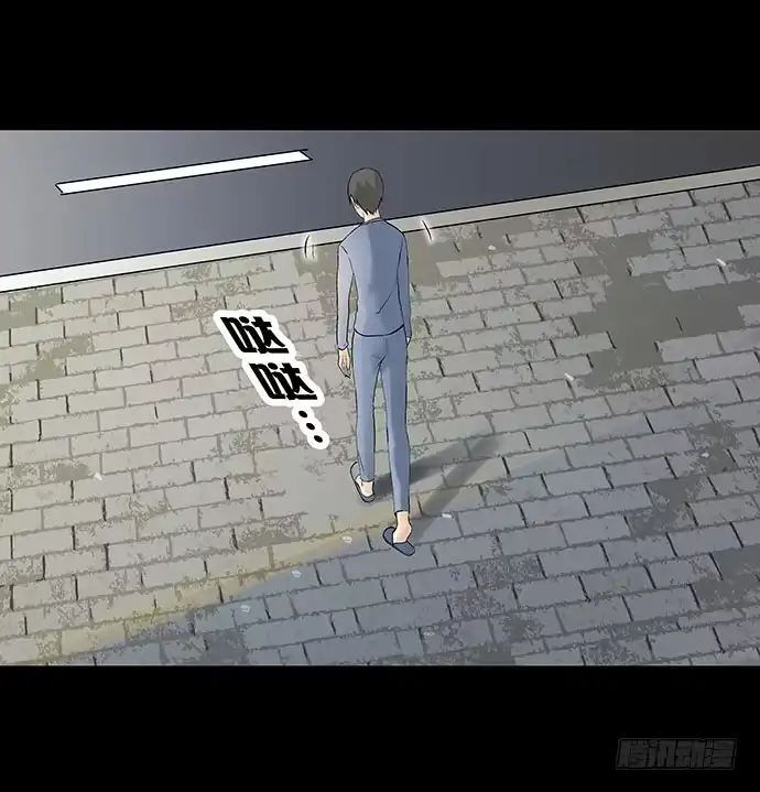 画诡 出租屋-下 第68页