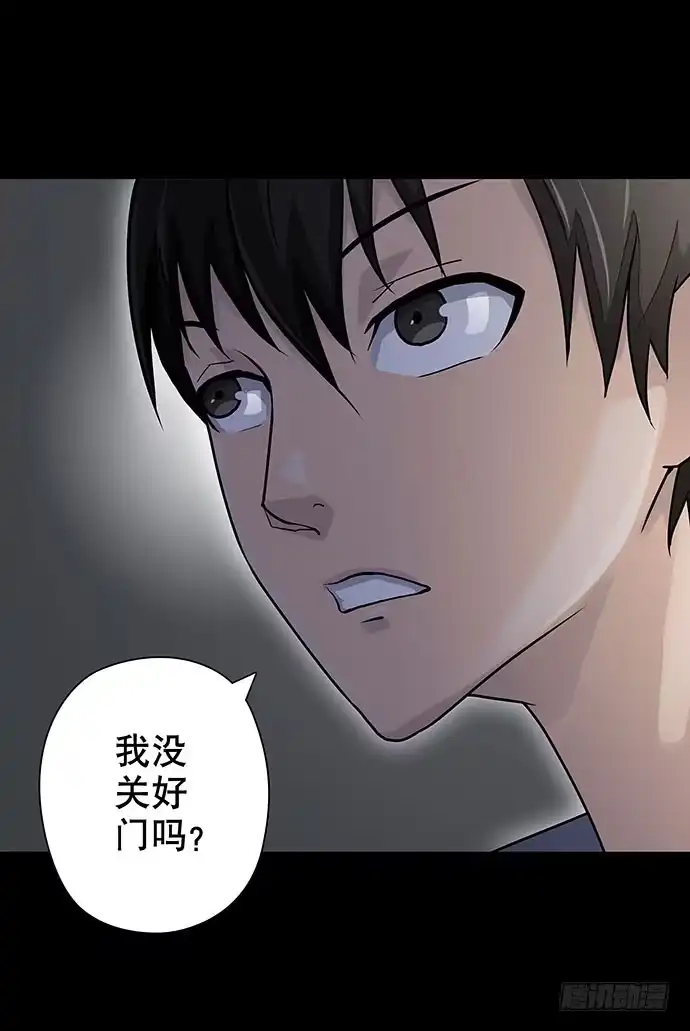 画诡 出租屋-下 第25页