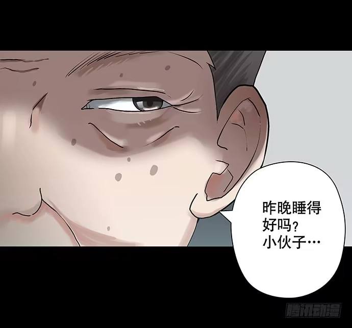 画诡 出租屋-下 第14页