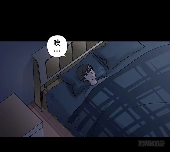 画诡 出租屋-下 第19页