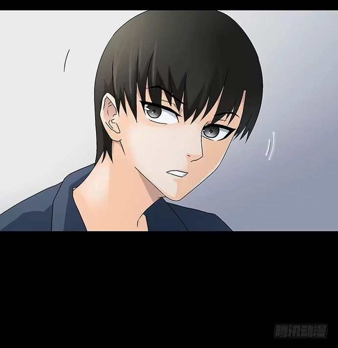画诡 出租屋-下 第2页