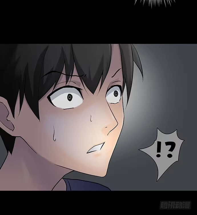 画诡 出租屋-下 第37页