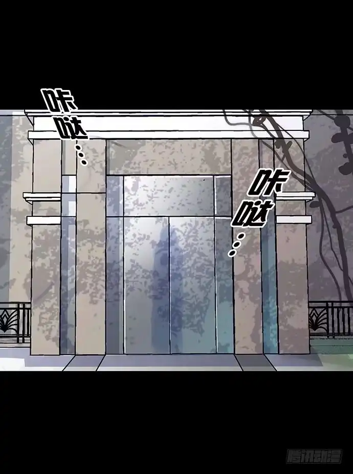 画诡 出租屋-下 第65页