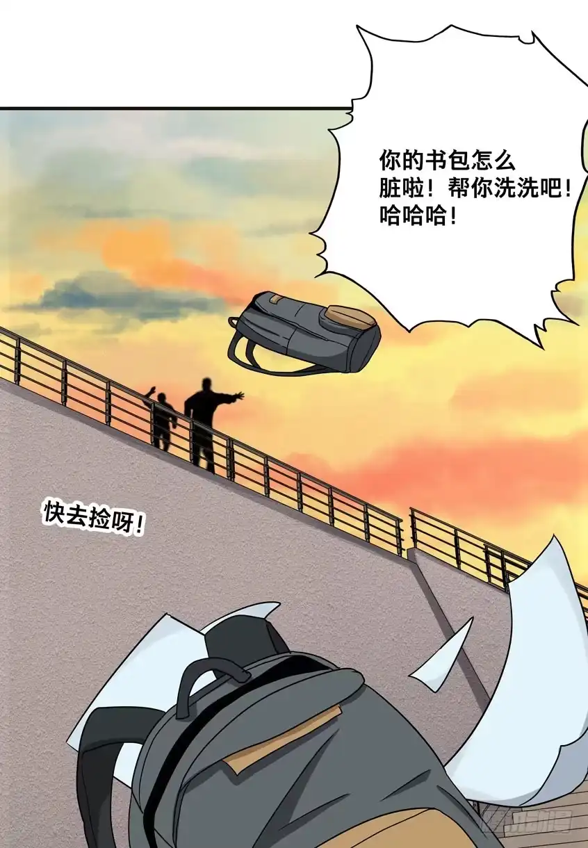 画诡 龟-上 第40页