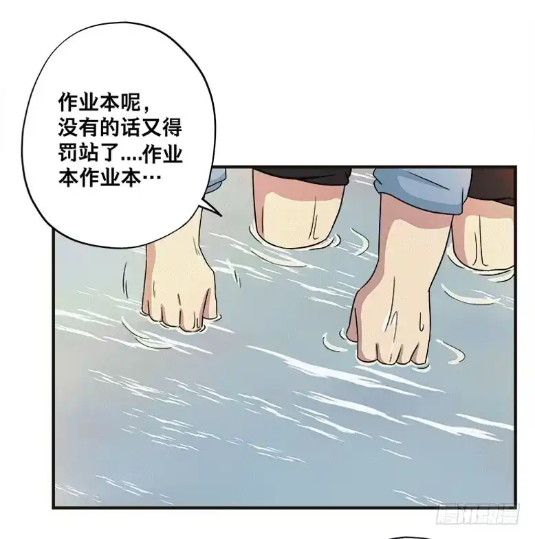画诡 龟-上 第43页