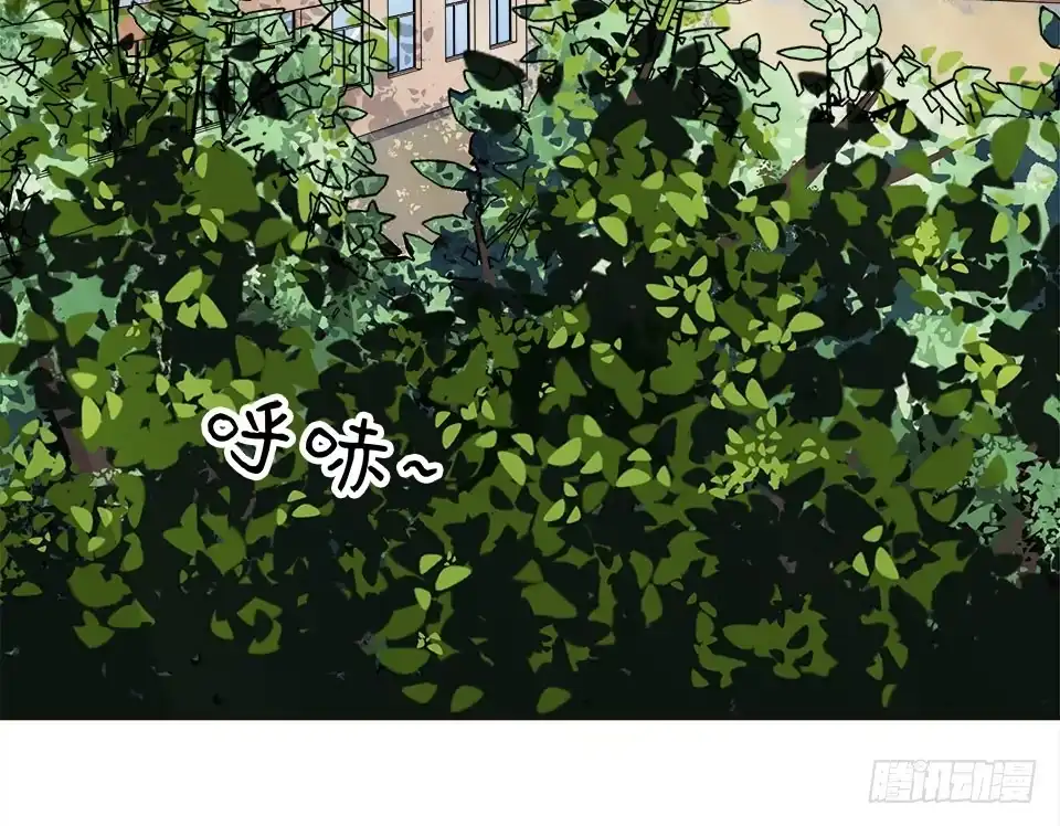 画诡 龟-上 第12页
