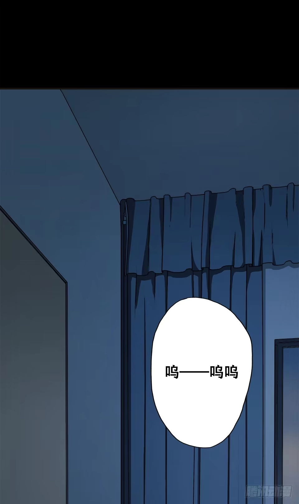 画诡 龟-上 第67页