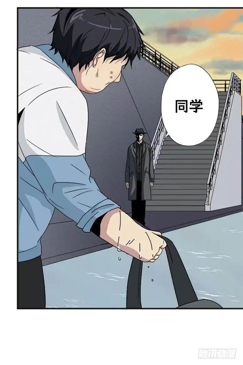 画诡 龟-上 第48页