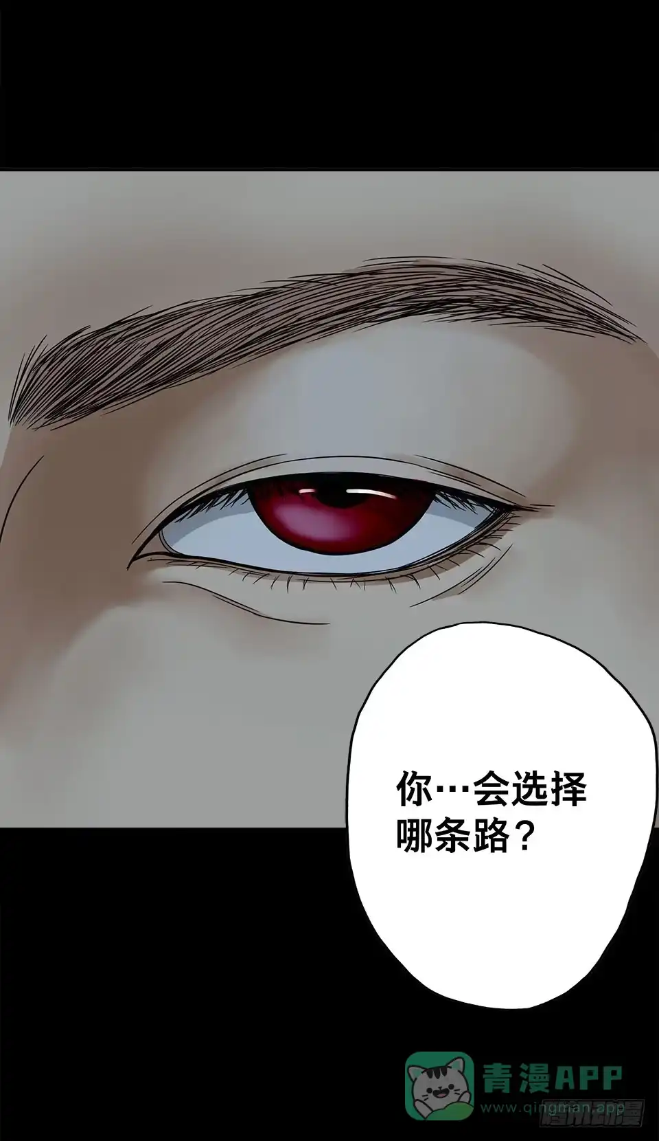 画诡 龟-上 第6页