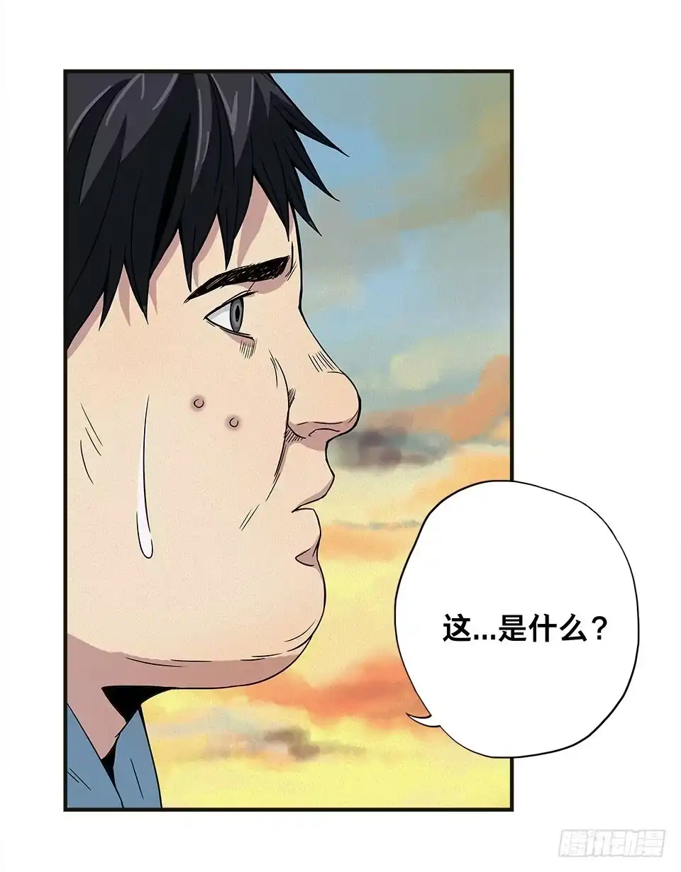 画诡 龟-上 第52页