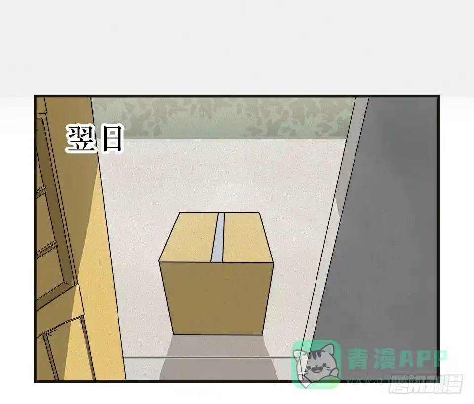 画诡 龟-上 第81页