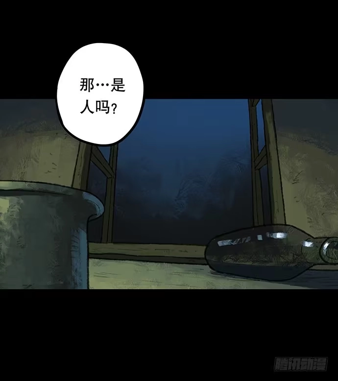 画诡 半片猪-下 第34页